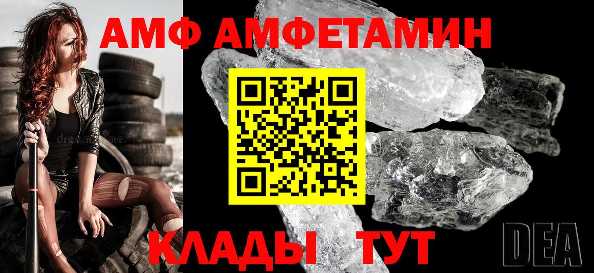 АМФЕТАМИН 98% Верхняя Пышма