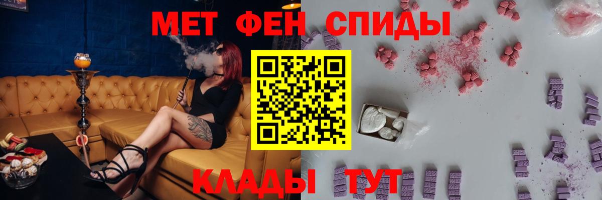 АМФ Розовый  Вход с VPN  Верхняя Пышма 