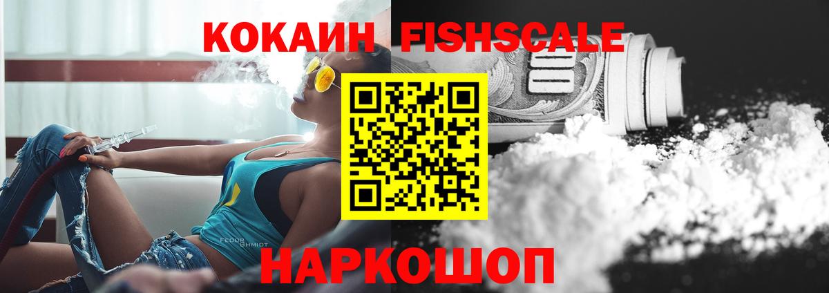 Экстази  Гашиш  ГАШИШ  Вход с VPN  Верхняя Пышма  COCAIN  Меф МЯУ МЯУ  