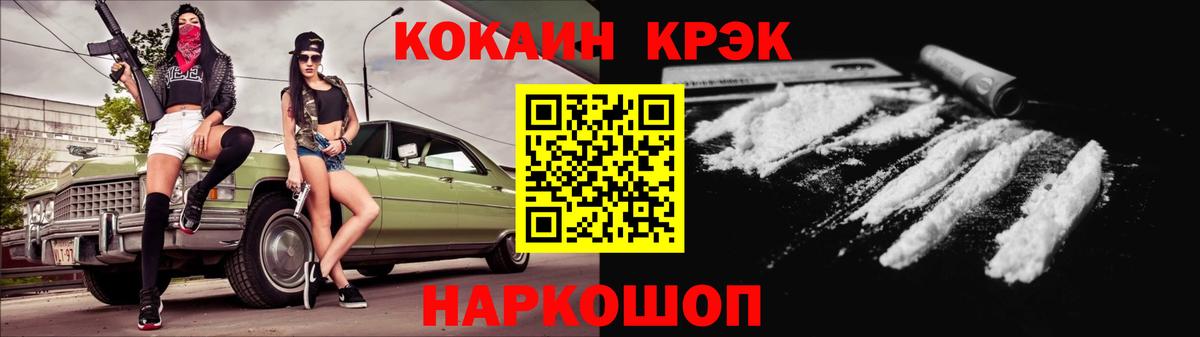 КОКАИН 97%  Кокаин 98%  Вход с VPN  Верхняя Пышма 