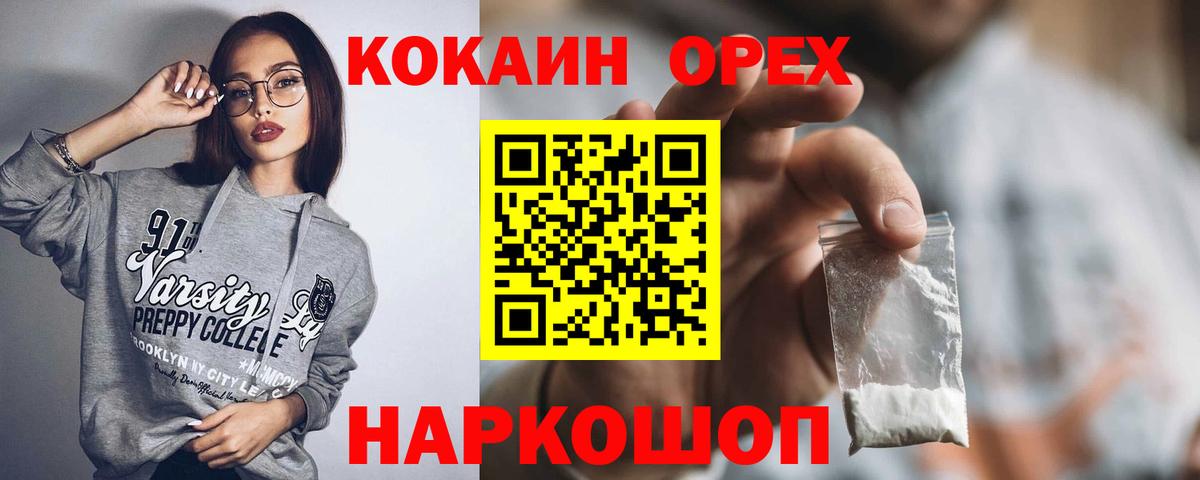 Cocaine Перу Верхняя Пышма