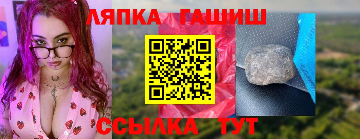 как найти закладки  ГАШИШ hashish  Верхняя Пышма  Вход с VPN  ГАШИШ Premium 