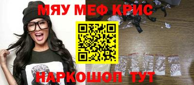 эйфоретик Шелехов