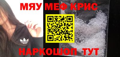 эйфоретик Шелехов