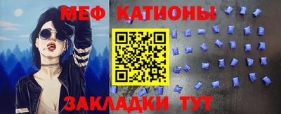 эйфоретик Шелехов