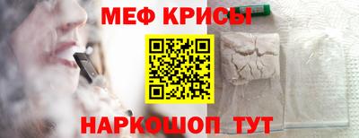 стафф Шебекино