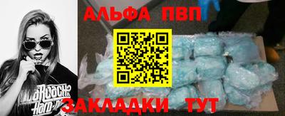 эйфоретик Шелехов