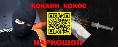 стафф Шебекино