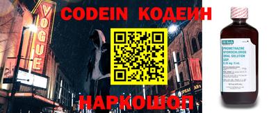эйфоретик Шелехов