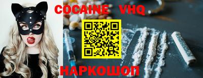 эйфоретик Шелехов
