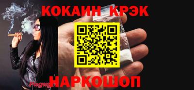 индика Шахты