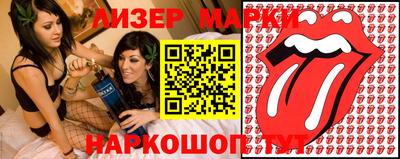 эйфоретик Шелехов