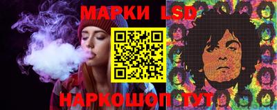стафф Шебекино