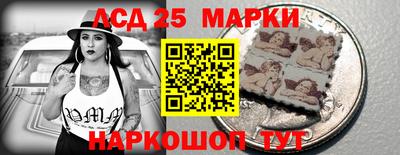 стафф Шебекино