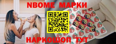 эйфоретик Шелехов