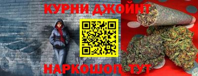 эйфоретик Шелехов
