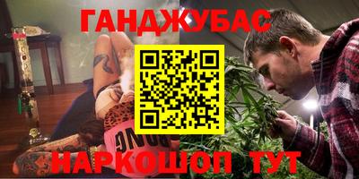 MDMA Янаул