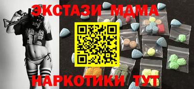 эйфоретик Шелехов