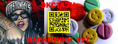 индика Шахты