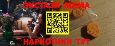 индика Шахты