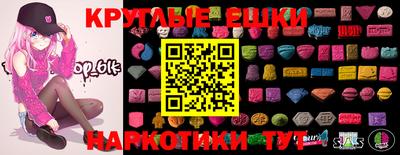 эйфоретик Шелехов