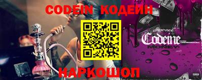 индика Шахты