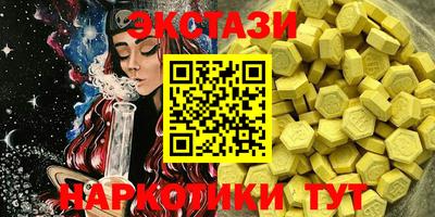 индика Шахты