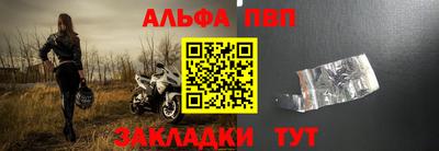 стафф Шебекино
