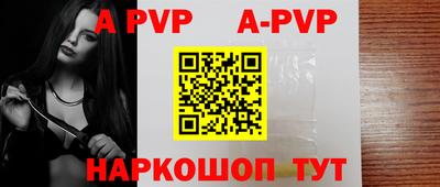 индика Шахты