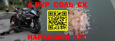 индика Шахты