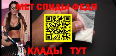 эйфоретик Шелехов