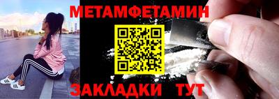стафф Шебекино