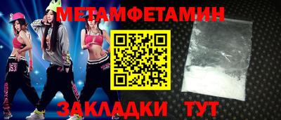 эйфоретик Шелехов