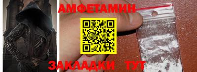 стафф Шебекино