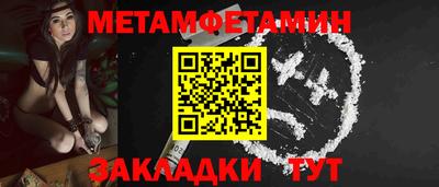 эйфоретик Шелехов