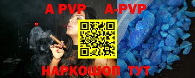 индика Шахты