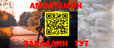 стафф Шебекино