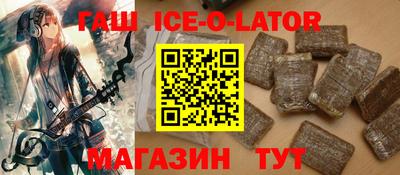стафф Шебекино