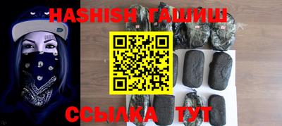 индика Шахты