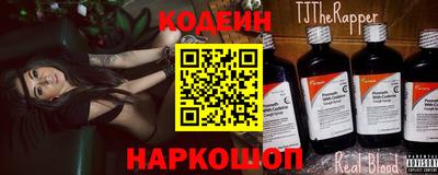 стафф Шебекино