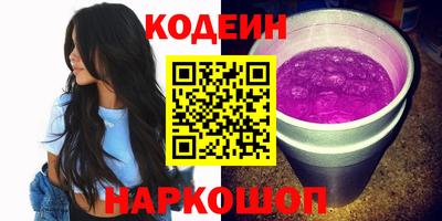 стафф Шебекино