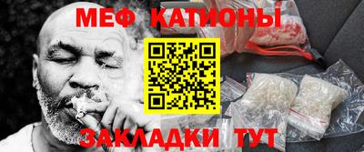 стафф Шебекино