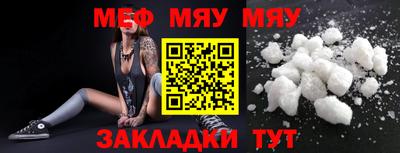 эйфоретик Шелехов