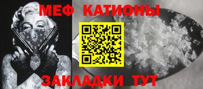стафф Шебекино