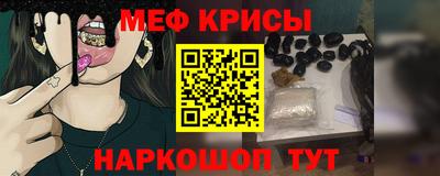 стафф Шебекино