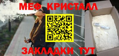 стафф Шебекино