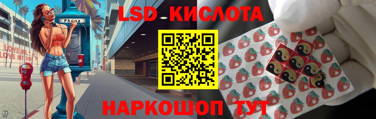 Лсд 25 экстази ecstasy Верхняя Пышма