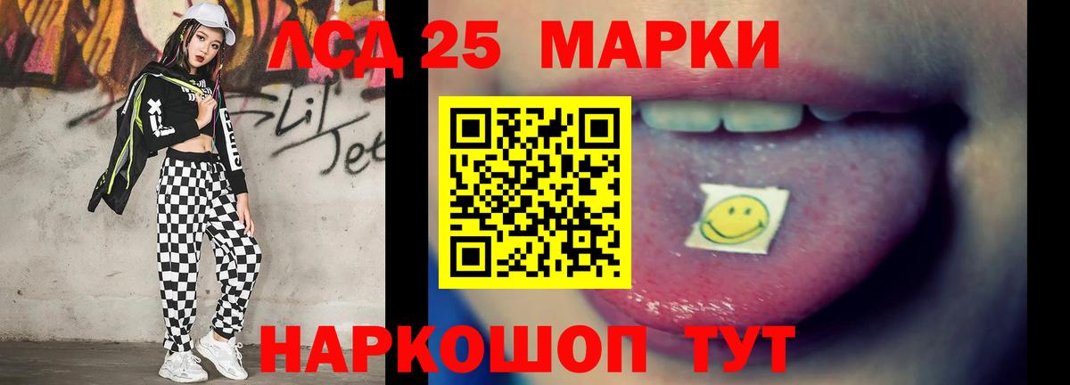 Верхняя Пышма  ЛСД экстази ecstasy  Вход с VPN 