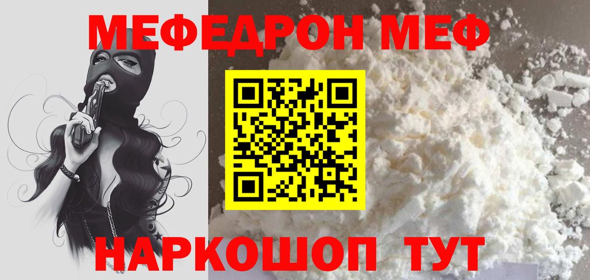 МЕФ кристаллы Верхняя Пышма