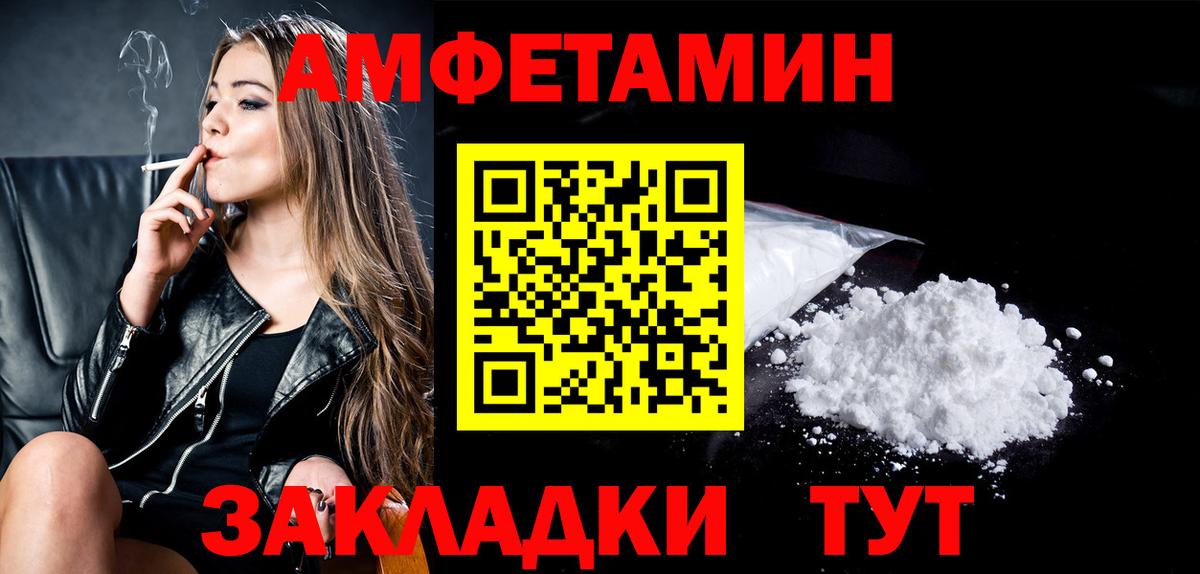 Верхняя Пышма  Первитин витя  Первитин витя  Вход с VPN 